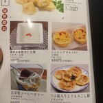 中国湖南料理 李湘潭 湘菜館 - メニュー（デザート）