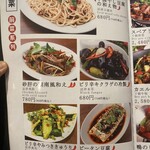 中国湖南料理 李湘潭 湘菜館 - メニュー（前菜3）