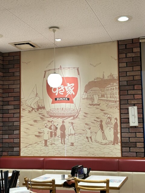 Sukiya Kadoma Shimomabushi Ten photo 4