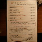 旬菜中華 杏芽 - 