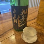 ちょい立ち酒場 にどね - 