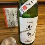 ちょい立ち酒場 にどね - 