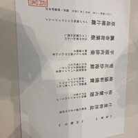 崎陽軒本店 嘉宮 - 