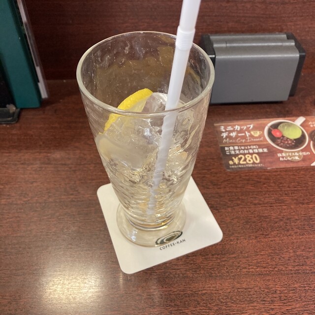 Coffee Kan Tengachayaten