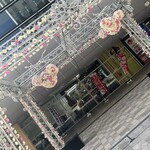 インターナショナルブラッスリー KUNSEI - 