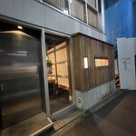 276089177 - ひっそりとしたたづまい
