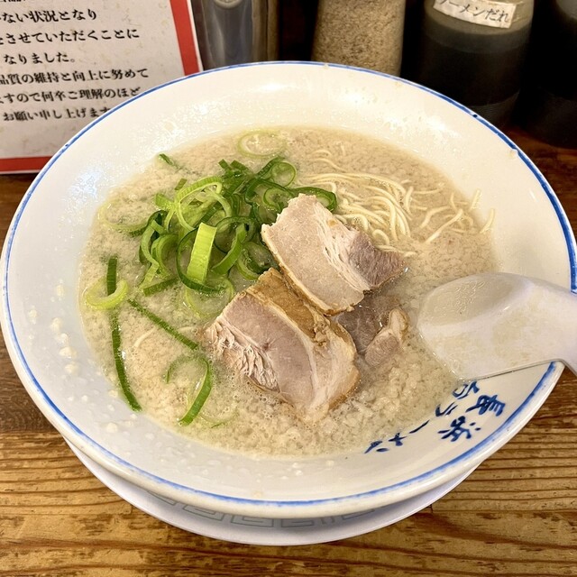 あぁ博多人情 盛岡店 - 上盛岡（ラーメン）