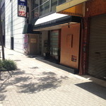 カランドリエ -  カランドリエ（'14/5）