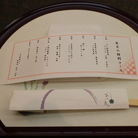 日本料理 ぎん -  
