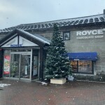 石倉カフェ 小樽ヤード - 