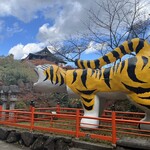 玉蔵院 - 虎