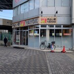 やよい軒 - 外観