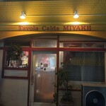 タボラ カルダ ミヤケ - 