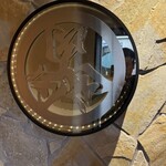 焼肉 ミツクニ 六本木 - 