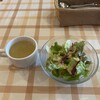 ステーキハウス松木 さがみ野店 