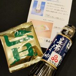 小倉屋山本 - 