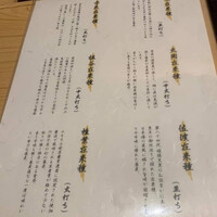 玄水 - 
