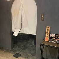 鳥カミ GARDEN CITY - 