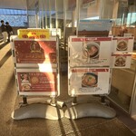 ラーメンWalkerキッチン - 