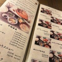 高級ブランド干物 『銀座伴助』 銀座本店 - 