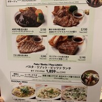 マーケットレストラン AGIO ルミネ横浜店 - 