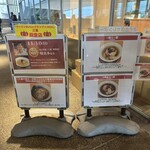 ラーメンWalkerキッチン - 