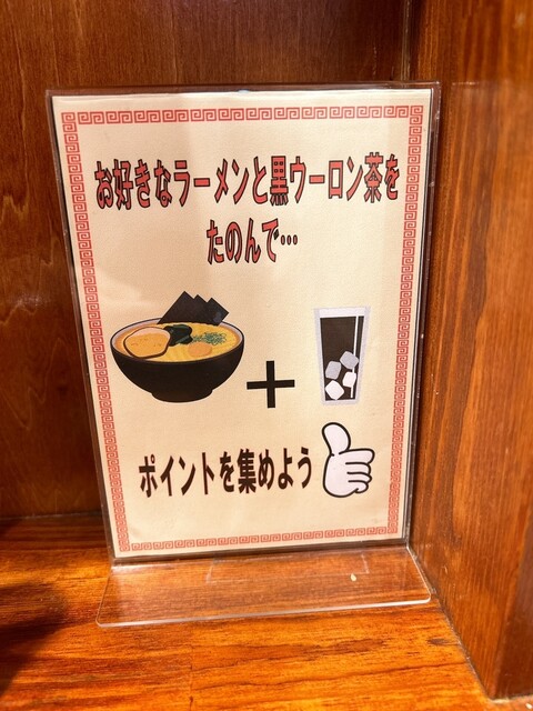by m.aki29 : 革麺家 紀三井寺店 - 紀三井寺/ラーメン | 食べログ by m.aki29 : 革麺家 紀三井寺店 - 紀三井寺/ラーメン | 食べログ