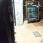 イタリアンバル グラーノドォーロ -  