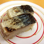 海都 - 焼き鯖押し寿司。