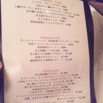 イタリアンバル グラーノドォーロ -  