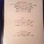 イタリアンバル グラーノドォーロ -  