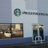 スターバックスコーヒー イオン釧路店