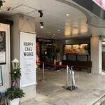 ハッピー洋菓子店 - 