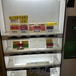 ラーメン二郎 - 