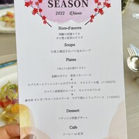 四季庭 カフェ＆レストラン - 