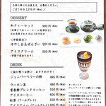 カフェ 桃花流水 - 