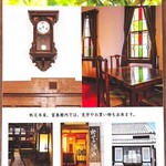 カフェ 桃花流水 - 