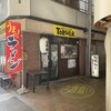ToRi坊主 3号店