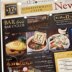 レストラン＆バー 17CLUB （アパホテル＆リゾート 大阪なんば駅前タワー） - 