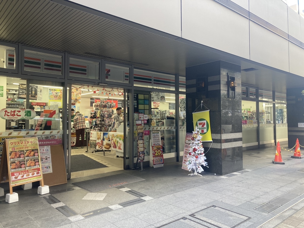 Seven Eleven Ginza 1Chome Chuo-Shop in Chuo, Tokyo, Japan - Apple Maps