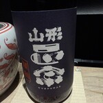 焼鳥なかむら - 山形正宗 純米吟醸 雄町