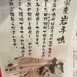 そば処 つる岡 - 