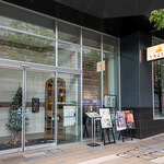 和食 鉄板 しろよし - 外観