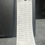 金沢炉端あっぱれ - 明朗会計！これ大事よ。