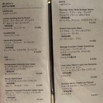 串揚げ 六角亭 - のみもん④