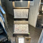 串揚げ 六角亭 - 外メニュー