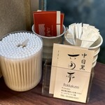 串揚げ 六角亭 - amenity