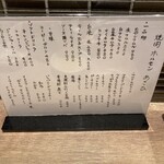 焼肉ホルモンあさひ - 