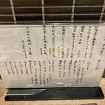 焼肉ホルモンあさひ - 