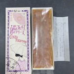 今菓子司 銀座凮月堂 - 白餡とブルーチーズのテリーヌ１本 ¥2,700